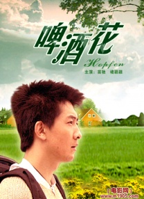 免费国产成人高清在线电影